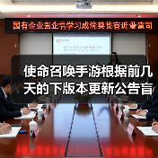 使命召唤手游根据前几天的下版本更新公告盲猜一手下版本的强势枪械（图2）
