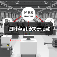 四叶草剧场关于活动(图3) 四叶草剧场关于活动(图3)