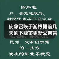 使命召唤手游根据前几天的下版本更新公告盲猜一手下版本的强势枪械（图4）