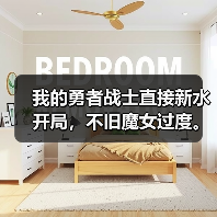 我的勇者战士直接新水开局，不旧魔女过度。（图2）