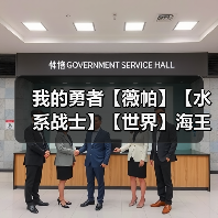 我的勇者【薇帕】【水系战士】【世界】海王战世界攻略(图4) 我的勇者【薇帕】【水系战士】【世界】海王战世界攻略(图4)