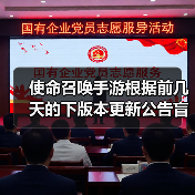 使命召唤手游根据前几天的下版本更新公告盲猜一手下版本的强势枪械（图1）