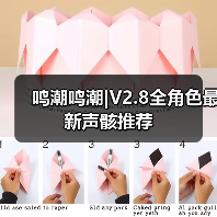 鸣潮鸣潮|V2.8全角色最新声骸推荐（图4）