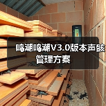 鸣潮鸣潮V3.0版本声骸管理方案(图2) 鸣潮鸣潮V3.0版本声骸管理方案(图2)
