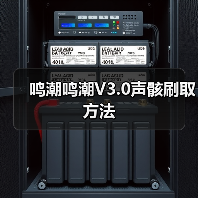 鸣潮鸣潮V3.0声骸刷取方法（图2）