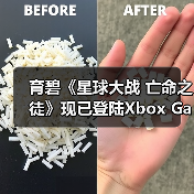 育碧《星球大战 亡命之徒》现已登陆Xbox Game Pass!（图1）