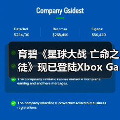 育碧《星球大战 亡命之徒》现已登陆Xbox Game Pass!（图4）