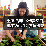 重温经典! 《卡普空街机馆Vol. 1》实体版现已开放预购（图1）