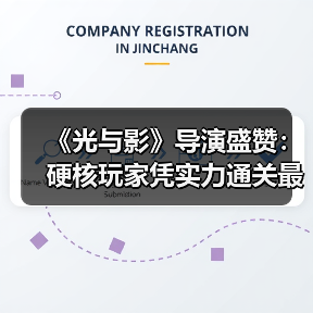 《光与影》导演盛赞:硬核玩家凭实力通关最棘手Boss(图4) 《光与影》导演盛赞:硬核玩家凭实力通关最棘手Boss(图4)