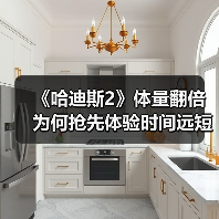 《哈迪斯2》体量翻倍 为何抢先体验时间远短于一代？（图3）