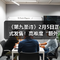 《第九圣诗》2月5日正式发售!高难度“额外任务”等你来挑战(图3) 《第九圣诗》2月5日正式发售!高难度“额外任务”等你来挑战(图3)