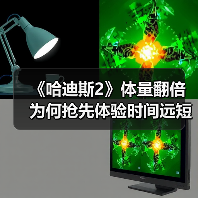 《哈迪斯2》体量翻倍 为何抢先体验时间远短于一代？（图4）