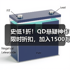 史低1折！QD悬疑神作限时折扣，加入1500万侦探的破案狂欢（图1）
