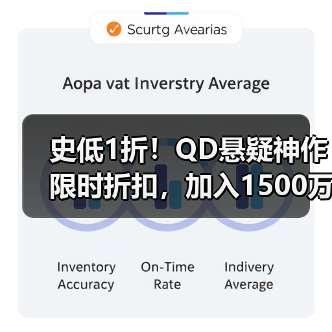 史低1折！QD悬疑神作限时折扣，加入1500万侦探的破案狂欢（图4）