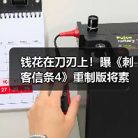 钱花在刀刃上!曝《刺客信条4》重制版将素材复用(图4) 钱花在刀刃上!曝《刺客信条4》重制版将素材复用(图4)