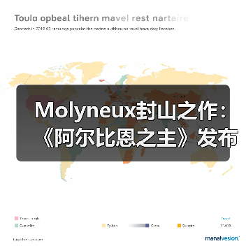 Molyneux封山之作:《阿尔比恩之主》发布正式宣传片(图1) Molyneux封山之作:《阿尔比恩之主》发布正式宣传片(图1)