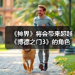 《神界》将会带来超越《博德之门3》的角色定制选项!(图4) 《神界》将会带来超越《博德之门3》的角色定制选项!(图4)