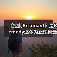 《控制Resonant》是Remedy迄今为止规模最大的游戏！（图1）
