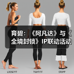 育碧:《阿凡达》与《全境封锁》IP联动活动正式上线(图2) 育碧:《阿凡达》与《全境封锁》IP联动活动正式上线(图2)