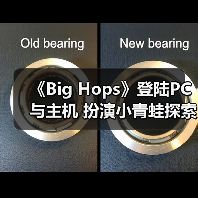 《Big Hops》登陆PC与主机 扮演小青蛙探索开放世界（图3）