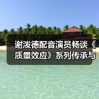 谢泼德配音演员畅谈《质量效应》系列传承与未来期待（图4）