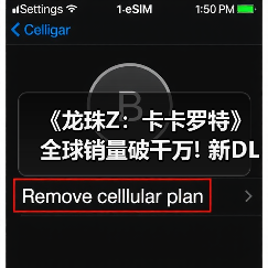 《龙珠Z：卡卡罗特》全球销量破千万! 新DLC即将上线（图3）