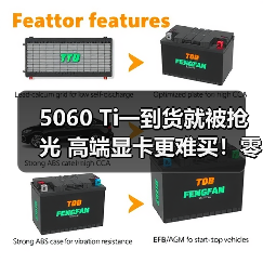 5060 Ti一到货就被抢光 高端显卡更难买！零售商限购（图2）