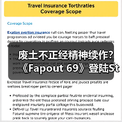 废土不正经精神续作？《Fapout 69》登陆Steam上线（图1）