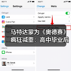 马特达蒙为《奥德赛》疯狂减重:高中毕业后我没这么轻过(图2) 马特达蒙为《奥德赛》疯狂减重:高中毕业后我没这么轻过(图2)