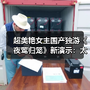 超美艳女主国产独游《夜莺归笼》新演示:太会爬梯子了!(图4) 超美艳女主国产独游《夜莺归笼》新演示:太会爬梯子了!(图4)