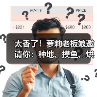 太香了！萝莉老板娘邀请你：种地、摸鱼、烘培的休闲经营游戏《不可思议的烘焙与屋造》发售日定档！（图2）