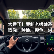 太香了！萝莉老板娘邀请你：种地、摸鱼、烘培的休闲经营游戏《不可思议的烘焙与屋造》发售日定档！（图1）