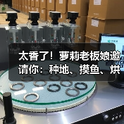太香了！萝莉老板娘邀请你：种地、摸鱼、烘培的休闲经营游戏《不可思议的烘焙与屋造》发售日定档！（图3）