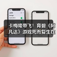卡梅隆带飞！育碧《阿凡达》游戏