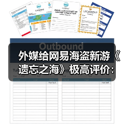 外媒给网易海盗新游《遗忘之海》极高评价：比《刺客信条：黑旗重制版》更期待官方正版下载 - 极玩家