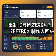 重制《最终幻想6》？《FF7RE》制作人回应！（图4）