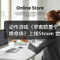 动作游戏《罗密欧是个绝命侠》上线Steam 定档2月11日(图3) 动作游戏《罗密欧是个绝命侠》上线Steam 定档2月11日(图3)