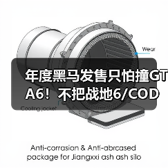 年度黑马发售只怕撞GTA6！不把战地6/COD放眼里（图3）