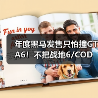 年度黑马发售只怕撞GTA6！不把战地6/COD放眼里（图1）