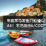年度黑马发售只怕撞GTA6！不把战地6/COD放眼里（图4）