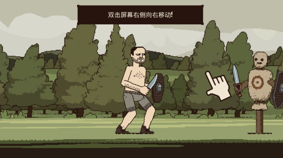 极玩家下载中心揭秘该死的混蛋通关技巧(图1)