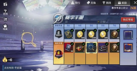 极玩家下载中心揭秘：和平精英平底锅特效触发全攻略(图1)