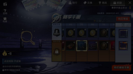 独家揭秘：极玩家下载中心教你快速设置和平精英平底锅特效(图1)