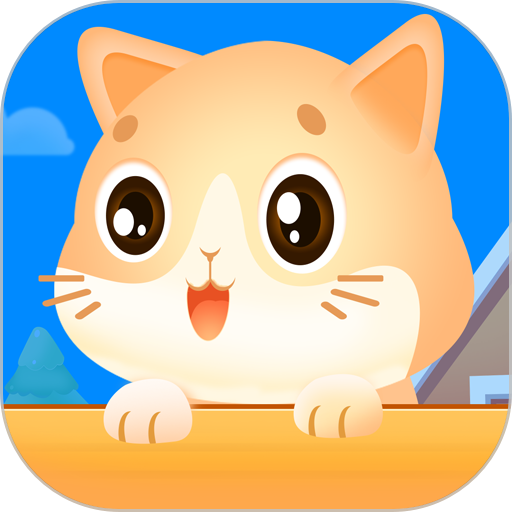 极玩家下载中心深度解析猫咪小屋隐藏玩法官方正版下载 - 极玩家