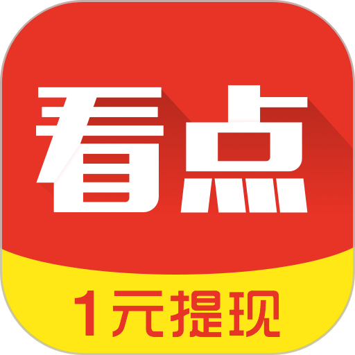 极玩家下载中心揭秘：蚂蚁看点赚钱真相免费下载