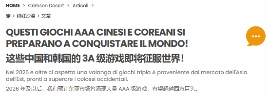 中国游戏竟要征服世界，这四款新作藏着怎样的东方野心？官方正版下载 - 极玩家