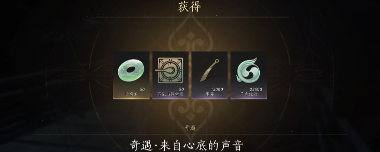 不见山奇遇竟如此简单，过桥就能触发心底的声音官方正版下载 - 极玩家