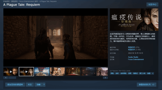 这款游戏史低仅69元，却让玩家既惊艳又生理不适官方正版下载 - 极玩家