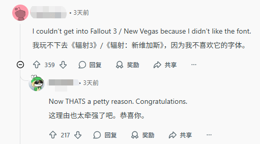 因为字体太丑就退游？玩家分享的奇葩弃坑理由竟然这么离谱官方正版下载 - 极玩家