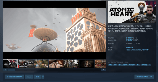 中文玩家占Steam三成却无话语权，国产单机评选能否破局？官方正版下载 - 极玩家